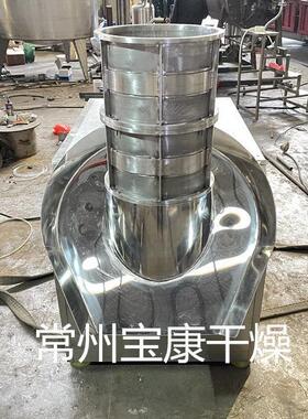 XZL系列旋转式制粒机咖啡粉末成型机速溶饮品高效颗粒造粒设备