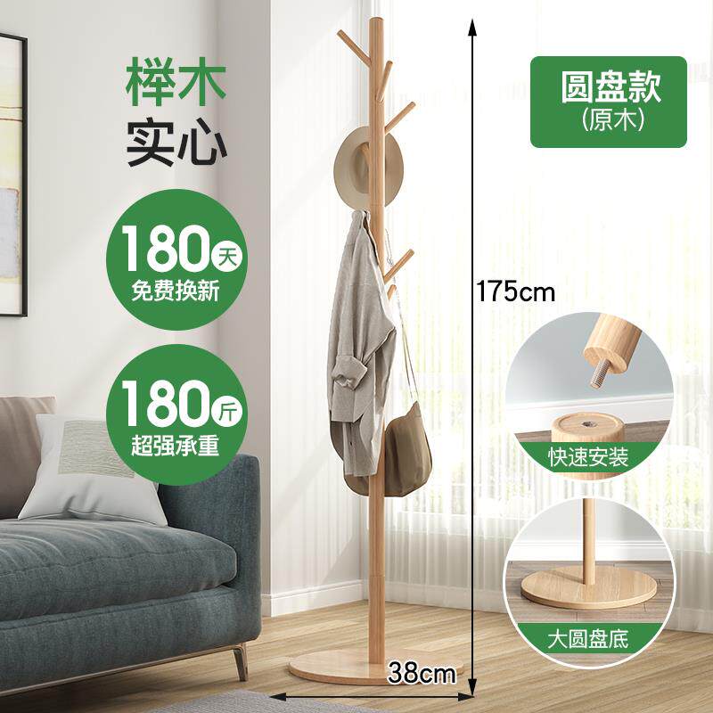 高档木晾衣架实，地式晾衣落架卧衣架，大胆的山毛榉客厅垂直简单