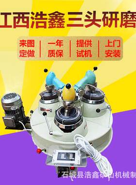 实验室用XPM-120*3型三头研磨机刚玉玛瑙材质自动研磨干式磨粉机