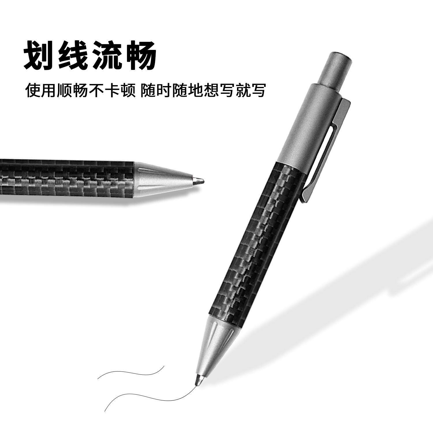 迷你钛合金口袋笔碳纤维商务签字笔随身解压按动笔钛金属笔