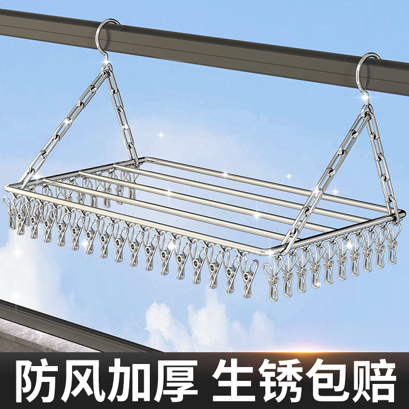 阳台多夹子晾衣架晒鞋架防盗网窗户护栏杆挂架家用凉枕头置物架子