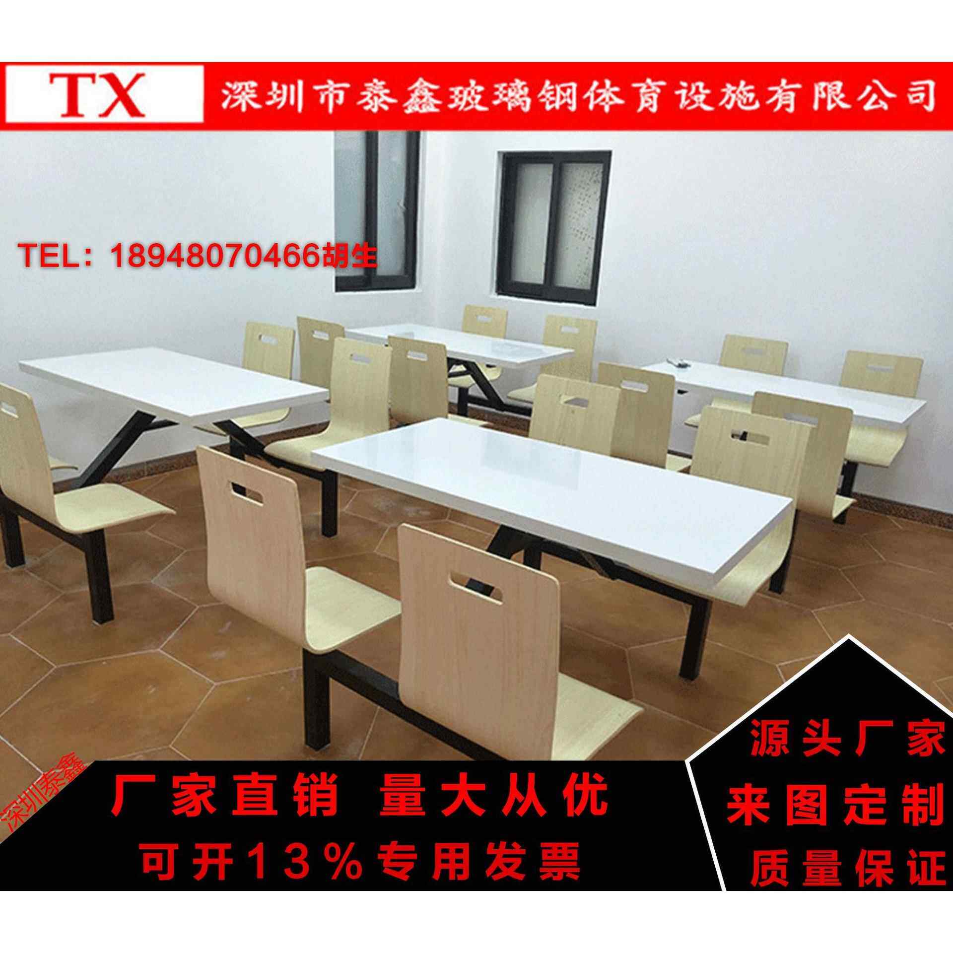 四人位曲木椅 人造石餐桌 连体分体曲木椅餐桌组合厂家供应