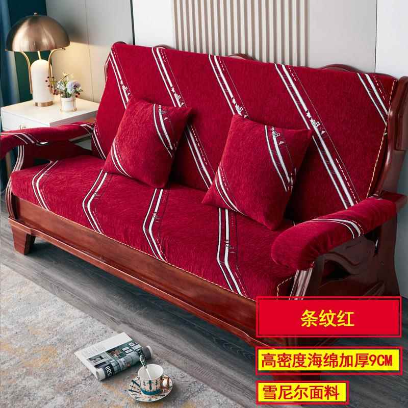 高档厚实木沙发坐垫靠背加红木沙发防垫中式春秋联邦椅三人连带体