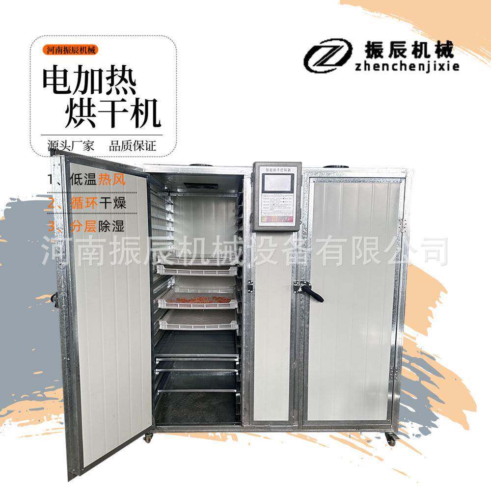 热风循环食品烘干机 全自动电加热烘烤机 自动控温果蔬脱水干燥机