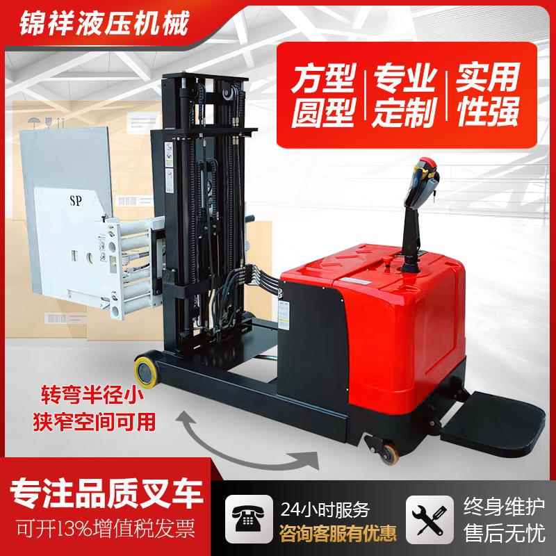 全电动无腿抱夹圆形方形60度旋转冰箱油桶纸包棉布卷夹抱机叉车