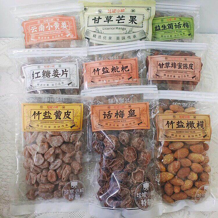 香港珍妮小熊甘草芒果干红糖姜片甘草话梅蜂蜜陈皮竹盐黄皮凉果