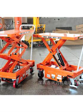 双剪电动升降车半电动平台车电动升降平台车电动液压平台MN-B50