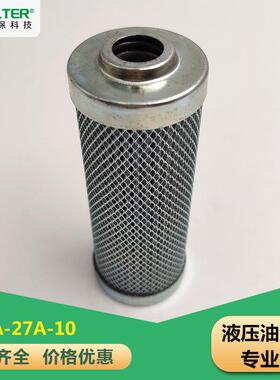 液压油滤芯YLXA-27A-10中压过滤器滤芯YLXA-01/05/08/11/12/33