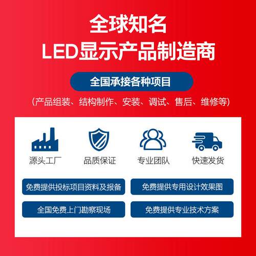 全彩GOB室内LED显示屏COBP2 防水防撞舞台会议监控LED电子大屏幕