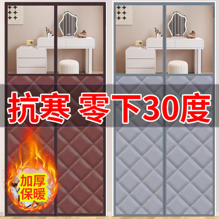 冬季保暖防风棉门帘加厚家用PU冬天透明防水挡风防寒隔断磁吸老式