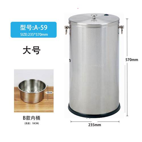 加厚不锈钢茶水桶茶渣桶干湿垃圾分离桶饭渣厨余垃圾桶泡茶垃圾桶