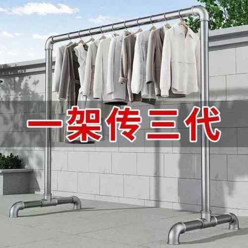 挂衣架晾衣架晾衣杆钢管单杆落地不锈镀锌水管加粗加厚阳台嗮被子
