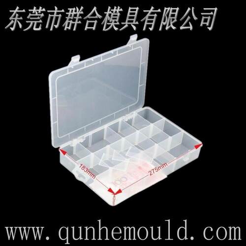东莞专业设计生产格子盒化妆盒加工制造盒子模具注塑模具