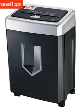 盆景519碎纸机纸桶容积18L5张连续碎60分钟2*10mm