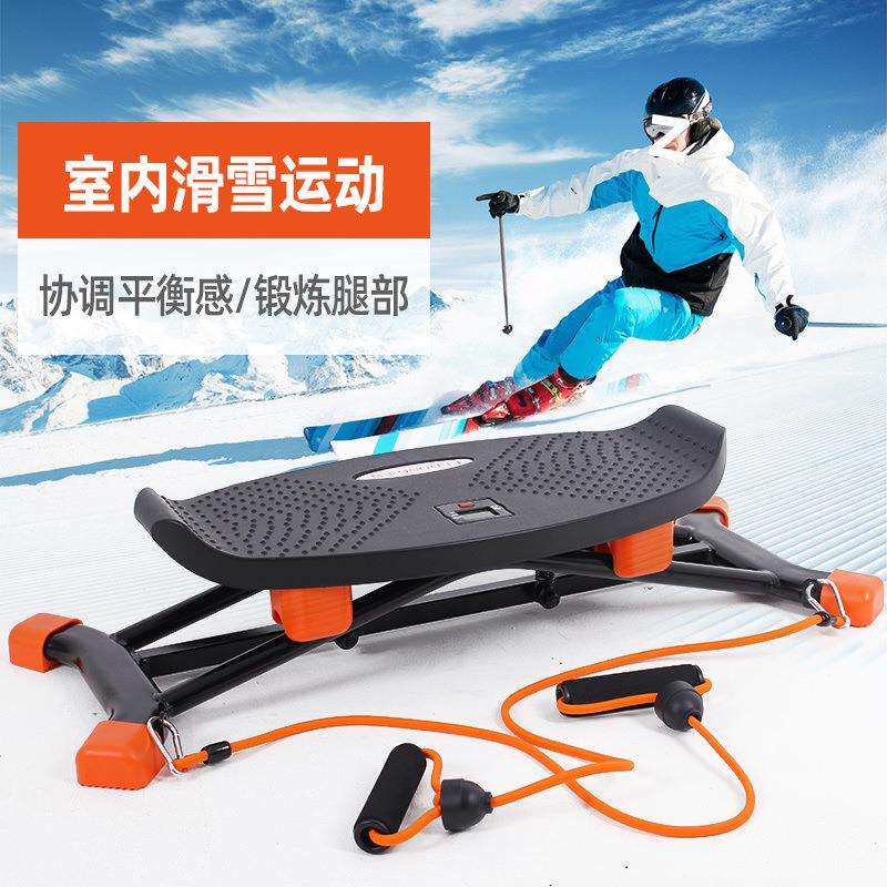 滑雪机摇摆滑步机室内滑雪模拟美腿练腿训练器材瘦腿踏步机跨境