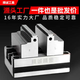 五轴自定心虎钳精密气动夹具平口钳四轴CNC数控加工中心同心台钳
