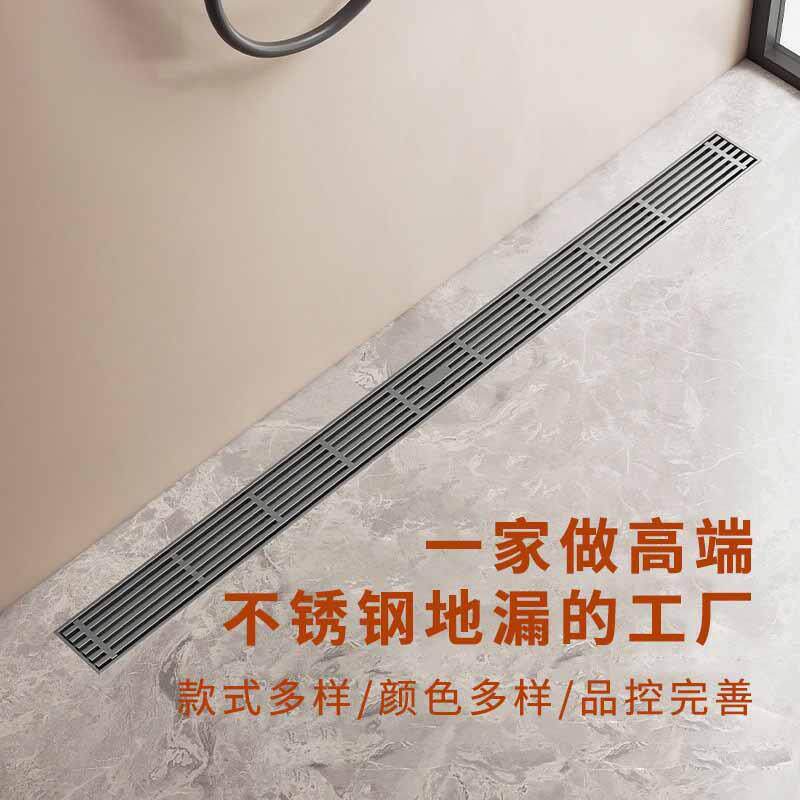 不锈钢竹排直条长地漏潜水防臭艇加厚304枪灰黑色拉丝金色地漏