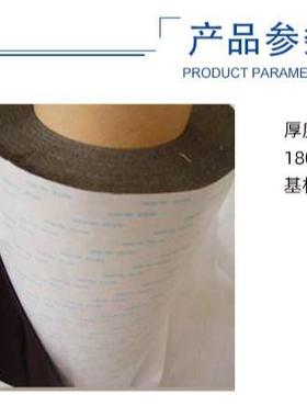 NITTO5000NCB胶带大量现货供应，价格极具吸引力