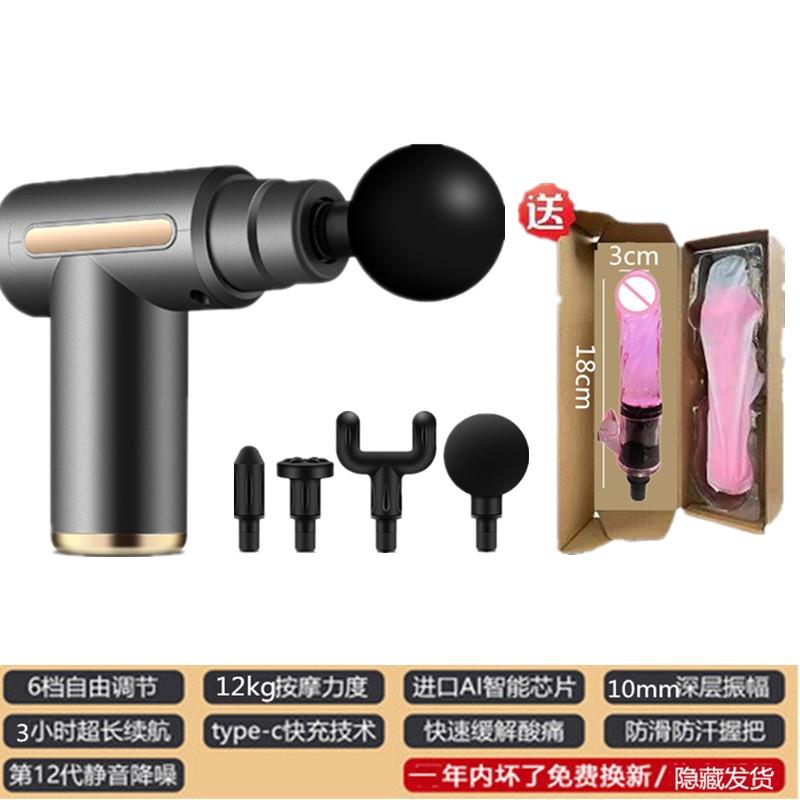 正品款筋膜枪女按摩枪硅胶按棒按摩士头健身器材肌新肉摩放松按摩