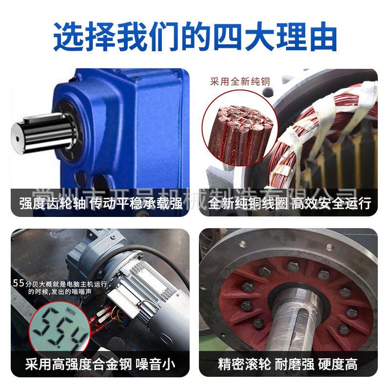 同轴齿轮速机四大系列 R斜齿轮硬齿面变速箱直角立卧式厂家供应