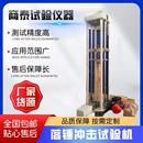 NDT无塑性转变温度落锤试验机压缩拉伸试验机