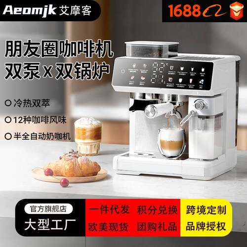 家用控温半全自动研磨一体意式小型自动奶泡的三合一咖啡机