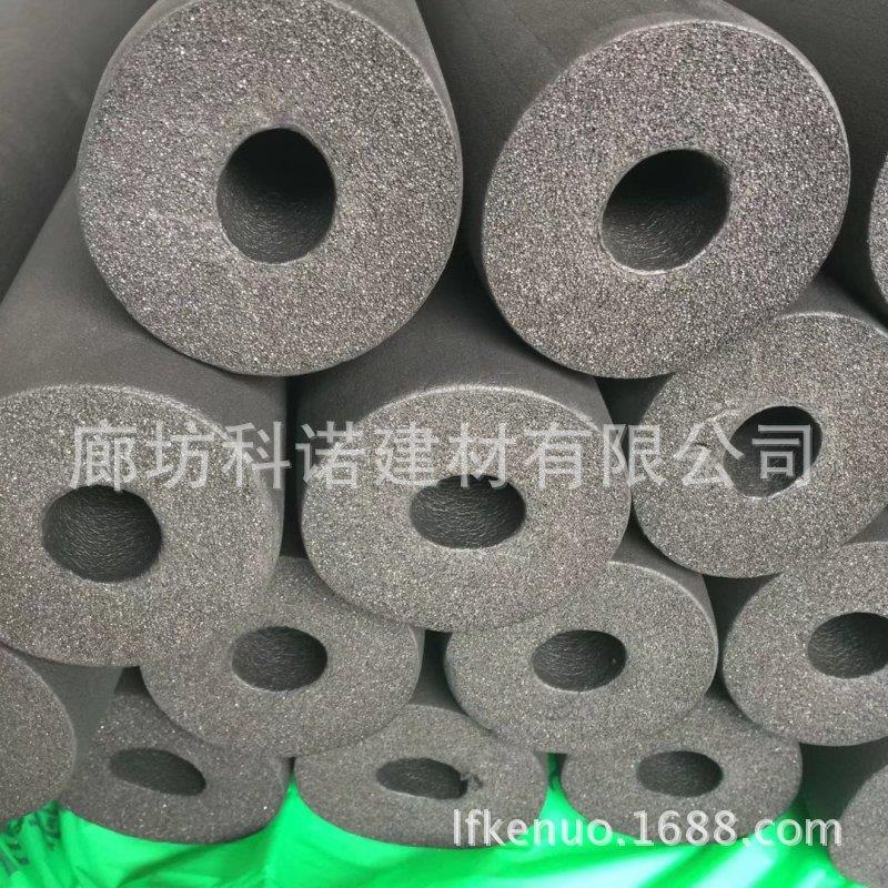 橡塑保温管厂家直供空调铜管保温套管彩色橡塑海绵管