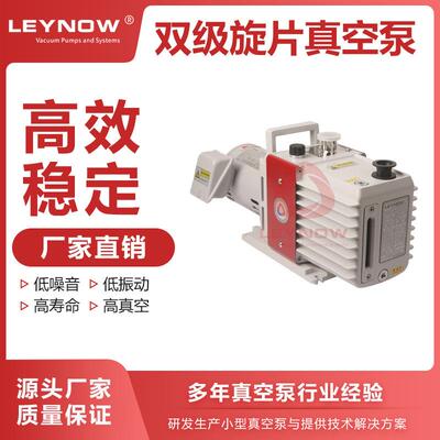 旋片真空泵LD0016小型真空泵食品包装等离子清洗