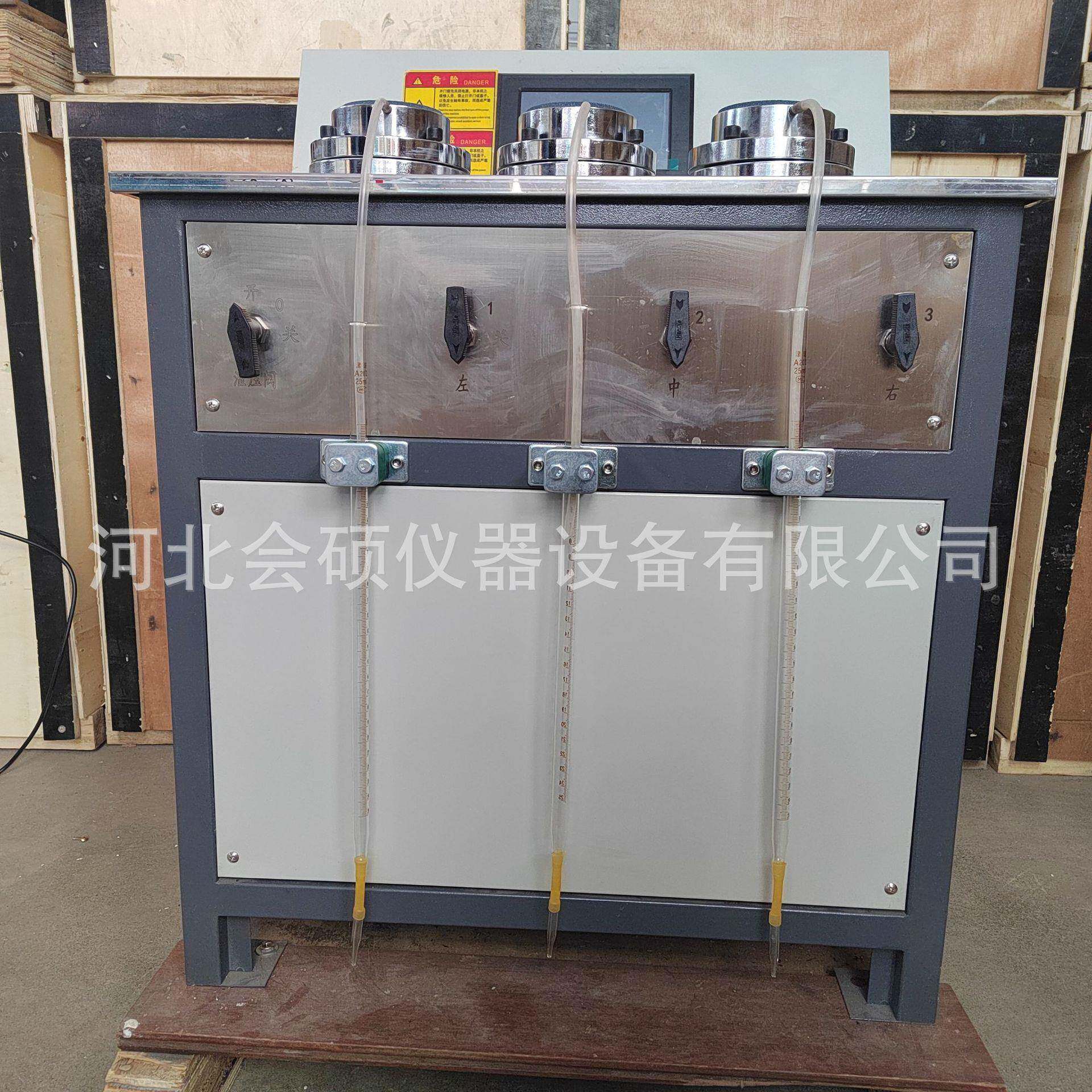 砂浆渗透仪抗渗性能水泥土抗渗仪防水卷材抗窜水性水力梯度