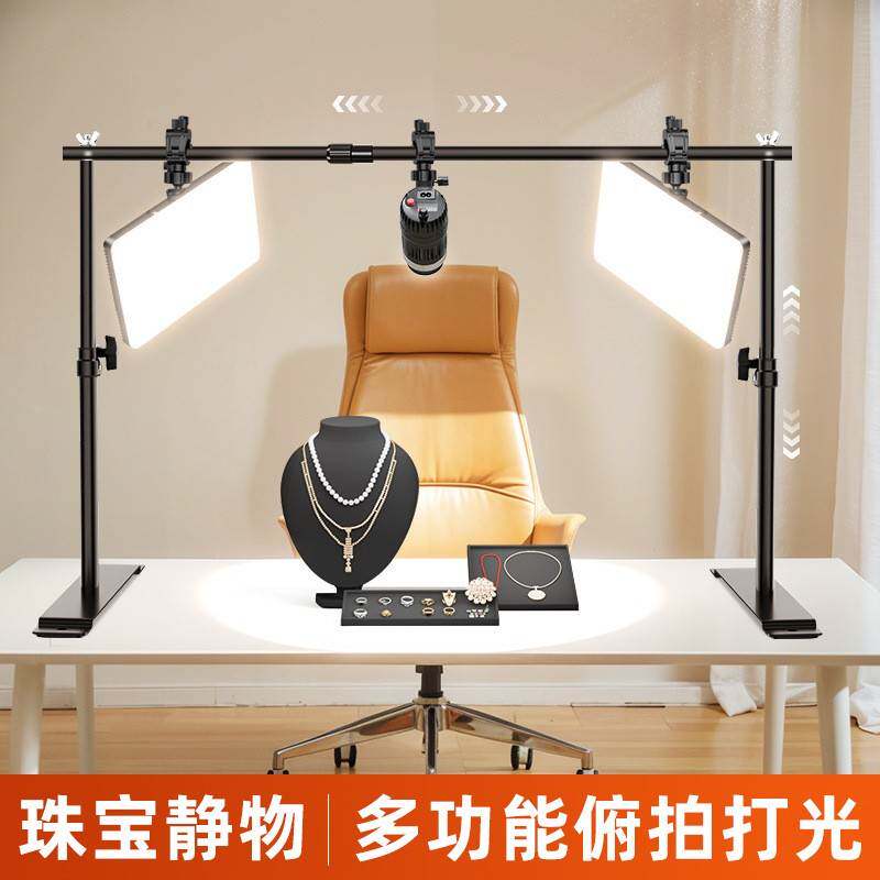 珠宝拍摄补光灯直播间专用顶灯桌面俯拍静物拍照平板灯头顶聚光