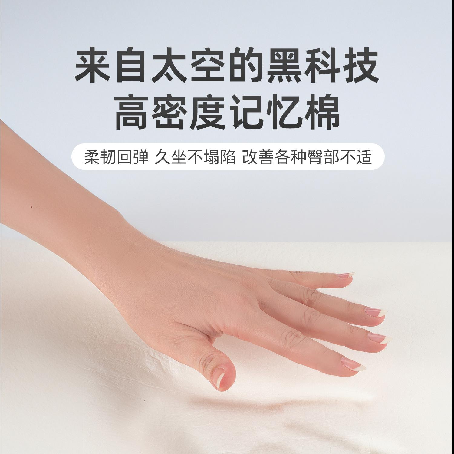 办公室记忆坐垫痔疮久坐保健坐垫