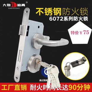 304不锈钢防火门锁防火锁通道锁防火锁7255 7260医院办公室通用型