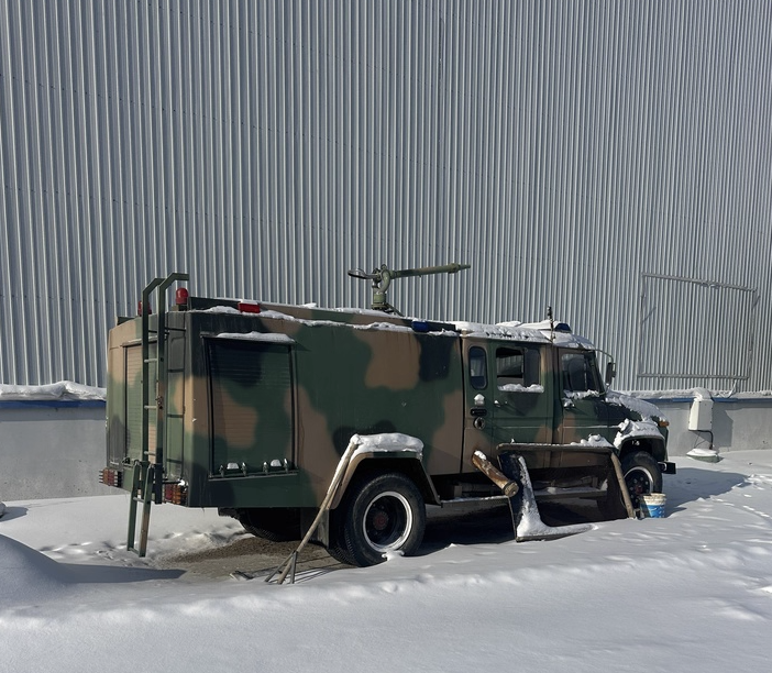 1月22日双鸭山农业公司消防车网络拍卖公告