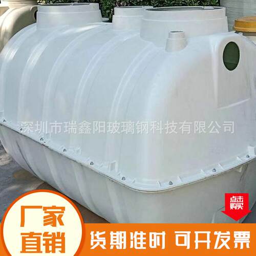 高强度玻璃钢化粪池模压小规格玻璃钢化粪池农村改造