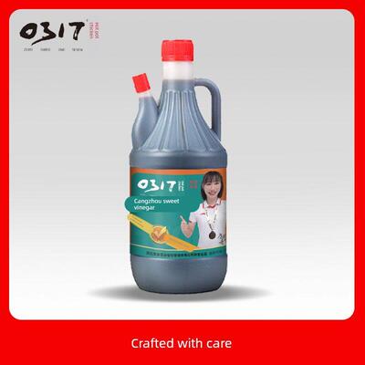 沧州0317火锅鸡专用甜醋蘸料冰糖甜醋凉拌菜吃饺子