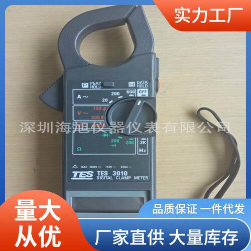 TES-3010钳形电流表600A电流表TES3010钳形表