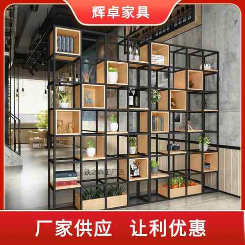 室内铁艺落地屏风隔断客厅现代实木书架办公室展示架玄关置物架