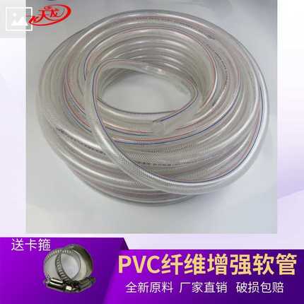 一寸新耐寒家用增强型四季软管透明蛇皮塑料软管PVC材质浇花水管