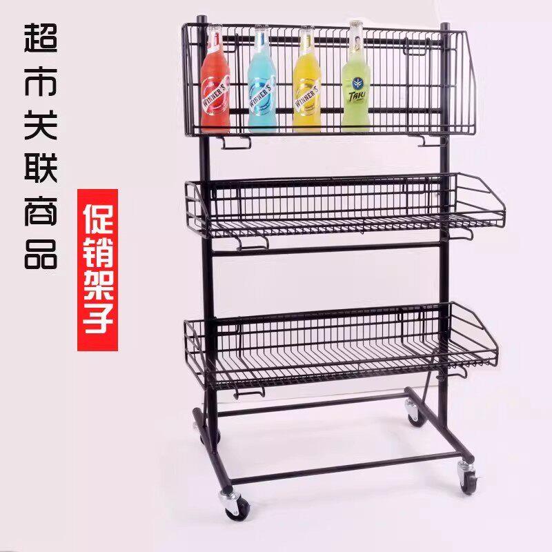 超市陈列多层可移动饮料百货水果展示车货架网层展示架关联促销车