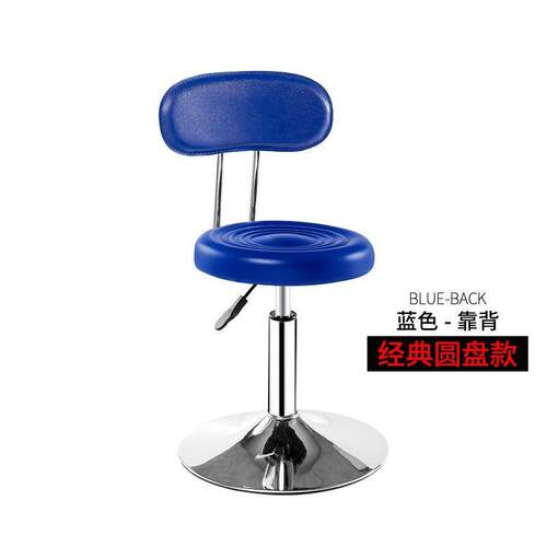 美容美发理发店办公吧台酒吧椅