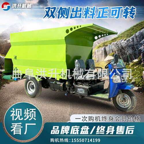 牛羊驴场饲料抛撒车畜牧养殖机械化撒料车小型电动喂料车