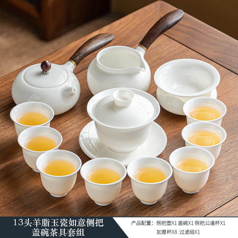 高档如动人羊脂玉白瓷功夫茶套装家用轻瓷奢茶高档陶瓷泡茶壶盖碗