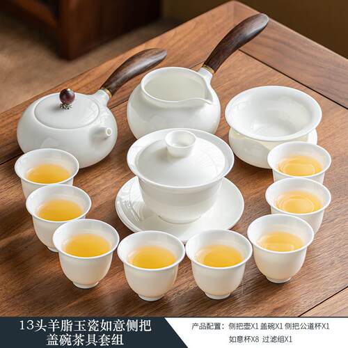 高档如动人羊脂玉白瓷功夫茶套装家用轻瓷奢茶高档陶瓷泡茶壶盖碗