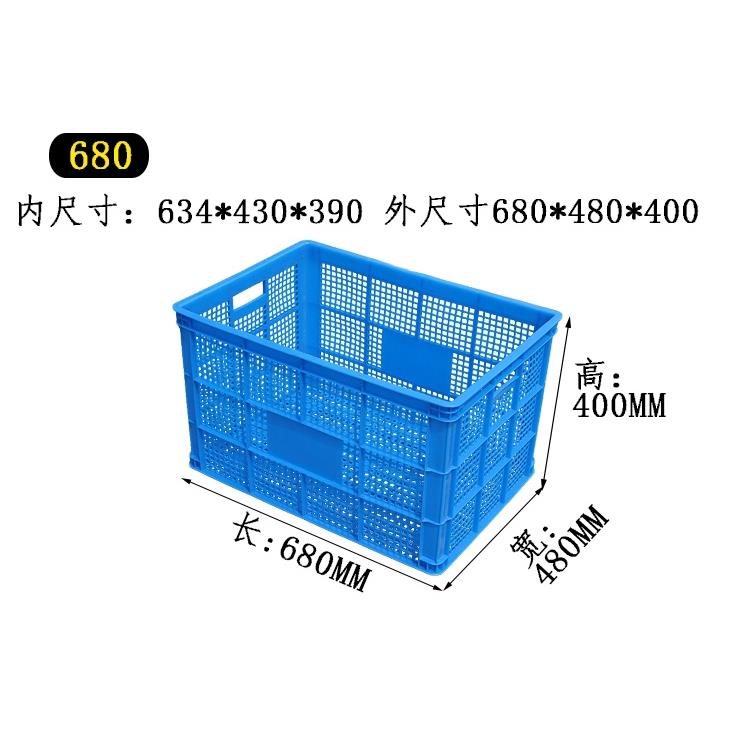 大塑料框周转筐长方形胶框蔬菜框子收纳箱快递筐子转运箱子箩筐匡