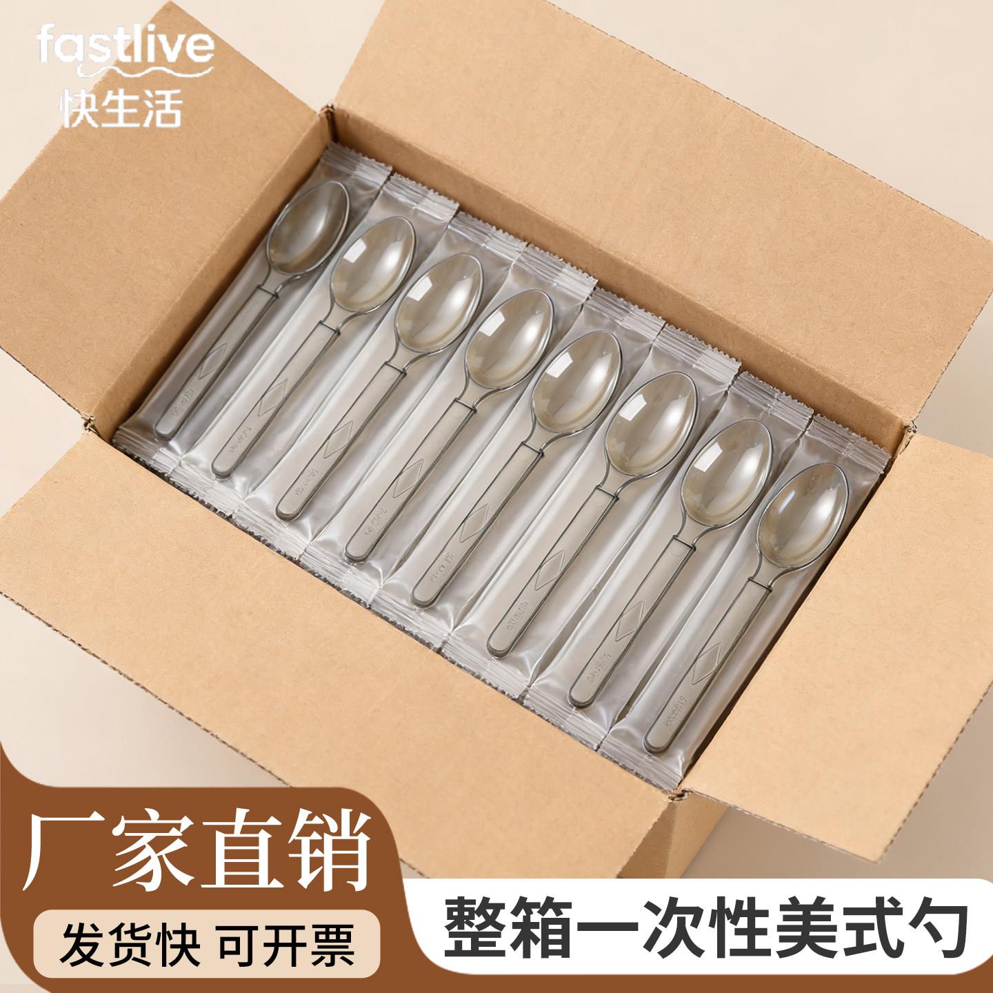 整箱一次性勺子食品级单独包装塑料汤勺一次用蛋糕甜品勺商用