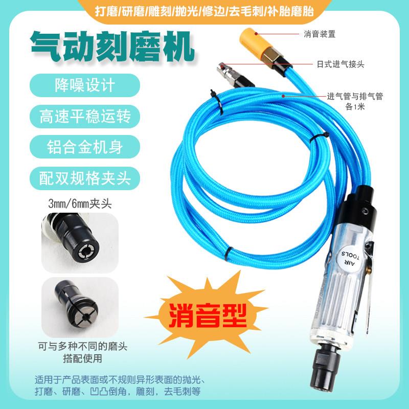 消音型气动刻磨机轮胎打磨机补胎打磨研磨机砂轮抛光机去毛刺工具