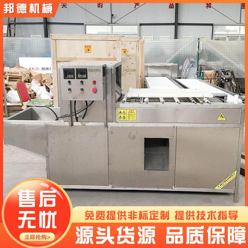 不锈钢鸡蛋剥壳机大型生产设备商用敲蛋机厂家供应多功能全自动