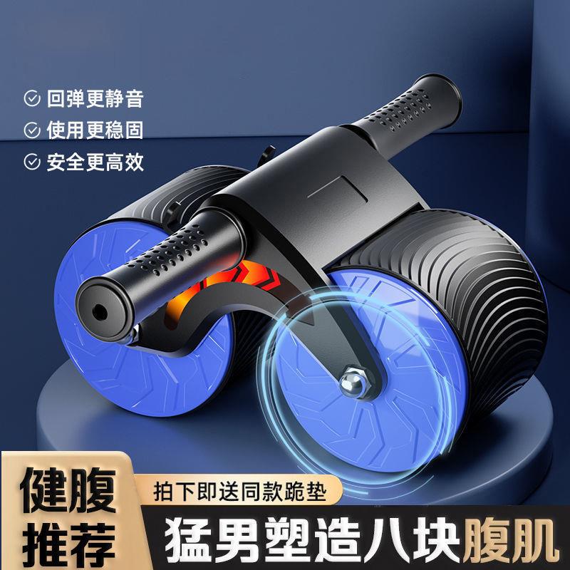 自动回弹健腹轮初学者坦克轮减肚增肌收腹器男女健身腹肌滚轮