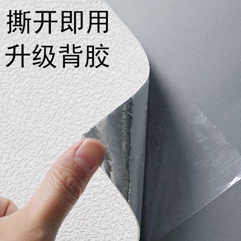 新款直销外贸北欧硅藻泥加厚墙纸墙贴自粘卧室出租屋宿舍背景墙面