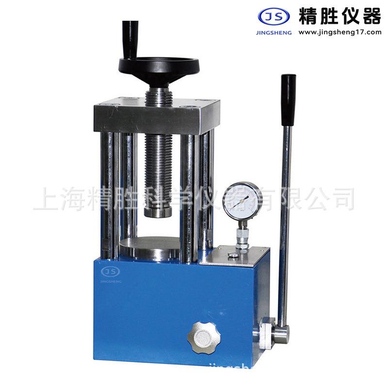 手动粉末压片机JSP-40实验室红外压样机一体式40吨